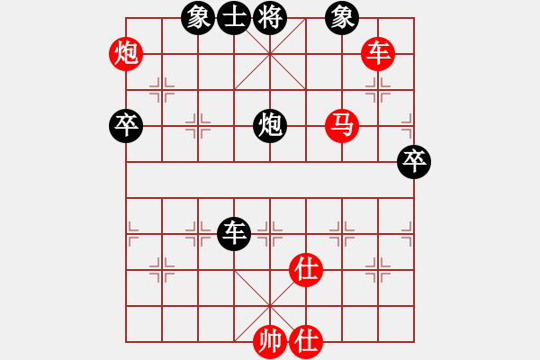 象棋棋譜圖片：戚豪恒先和方偉勝 - 步數(shù)：90 