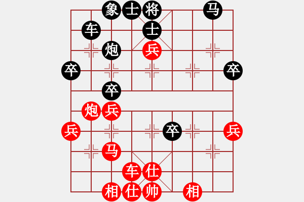 象棋棋譜圖片：趙鑫鑫 先負(fù) 申鵬 - 步數(shù)：40 