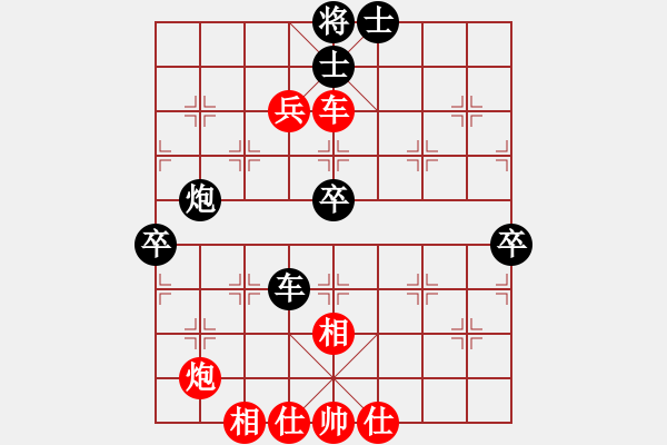 象棋棋譜圖片：灣仔十二少　先勝　約翰跑步 - 步數(shù)：70 