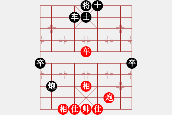 象棋棋譜圖片：灣仔十二少　先勝　約翰跑步 - 步數(shù)：75 