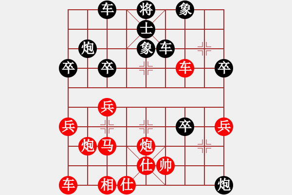 象棋棋譜圖片：2017什邡岐山杯64進32伍國和先勝童海平1 - 步數(shù)：40 