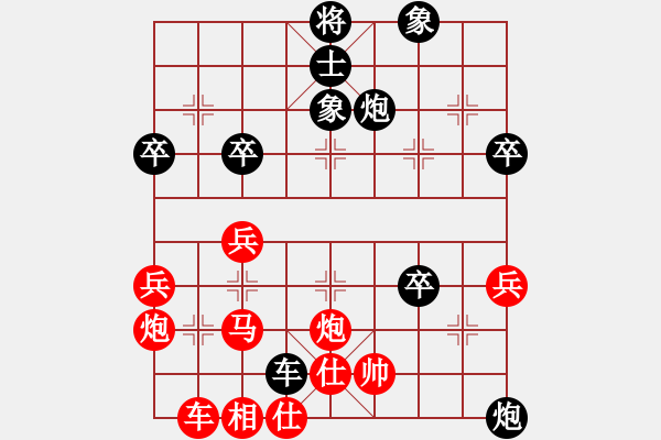 象棋棋譜圖片：2017什邡岐山杯64進32伍國和先勝童海平1 - 步數(shù)：50 