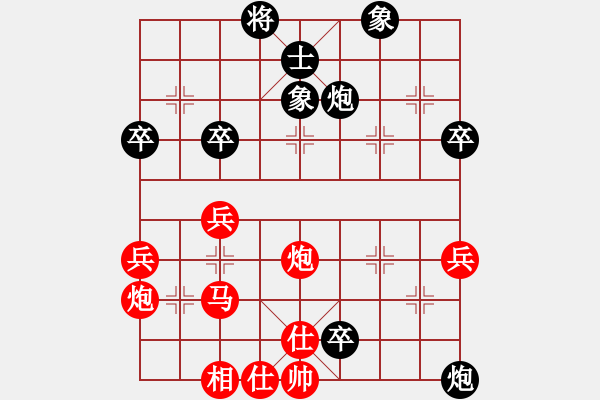 象棋棋譜圖片：2017什邡岐山杯64進32伍國和先勝童海平1 - 步數(shù)：60 