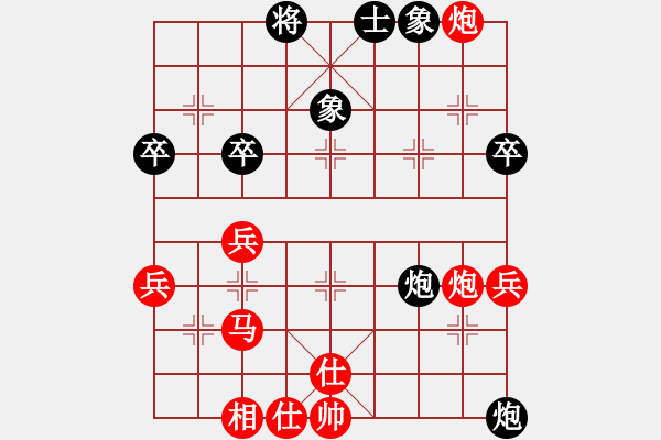 象棋棋譜圖片：2017什邡岐山杯64進32伍國和先勝童海平1 - 步數(shù)：77 