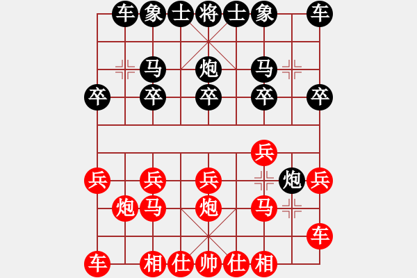 象棋棋譜圖片：橫才俊儒[292832991] -VS- ‘尐,厷主＊ [-] （沒(méi)有六神） - 步數(shù)：10 