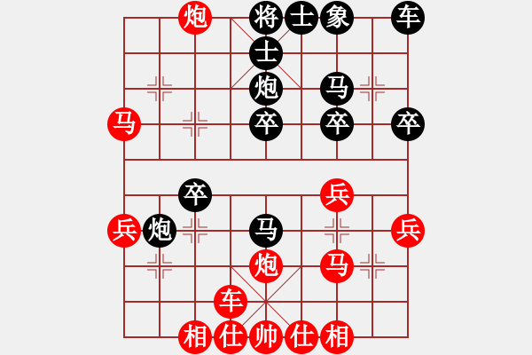 象棋棋譜圖片：橫才俊儒[292832991] -VS- ‘尐,厷主＊ [-] （沒(méi)有六神） - 步數(shù)：30 