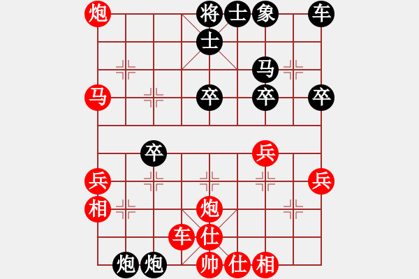 象棋棋譜圖片：橫才俊儒[292832991] -VS- ‘尐,厷主＊ [-] （沒(méi)有六神） - 步數(shù)：38 