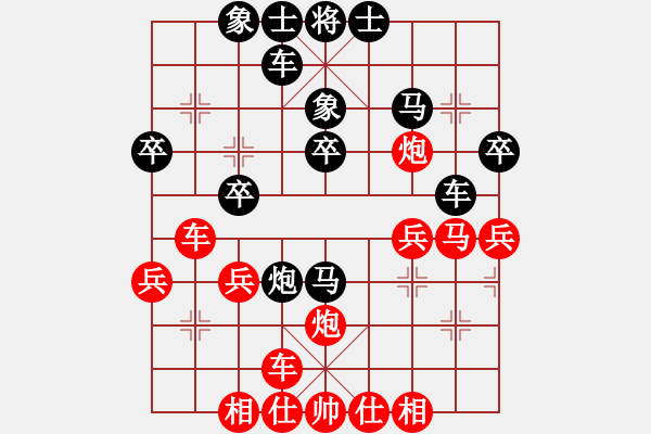 象棋棋譜圖片：青城一刀(月將)-和-nnnnm(人王) - 步數(shù)：40 