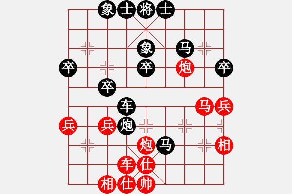 象棋棋譜圖片：青城一刀(月將)-和-nnnnm(人王) - 步數(shù)：50 