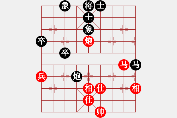 象棋棋譜圖片：青城一刀(月將)-和-nnnnm(人王) - 步數(shù)：70 