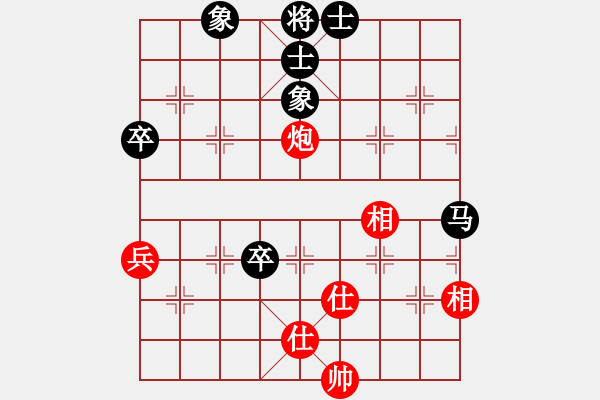 象棋棋譜圖片：青城一刀(月將)-和-nnnnm(人王) - 步數(shù)：77 