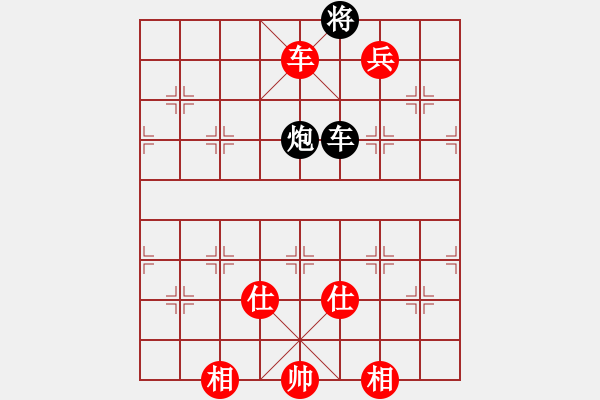 象棋棋譜圖片：7輪4臺：沈陽局 崔峻 先勝 太原局 胡紅緒 - 步數(shù)：149 