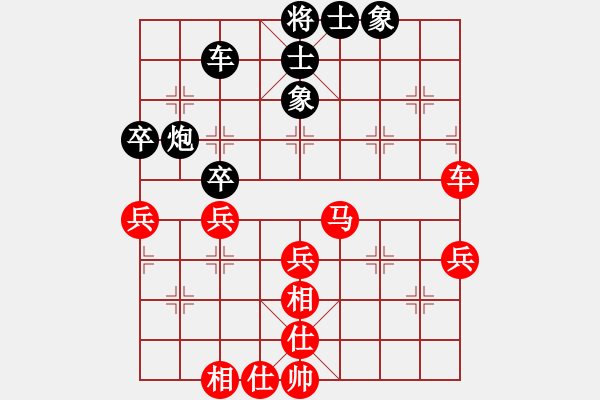 象棋棋譜圖片：7輪4臺：沈陽局 崔峻 先勝 太原局 胡紅緒 - 步數(shù)：50 