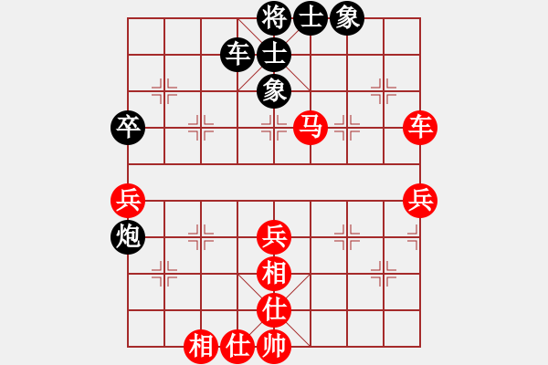 象棋棋譜圖片：7輪4臺：沈陽局 崔峻 先勝 太原局 胡紅緒 - 步數(shù)：60 