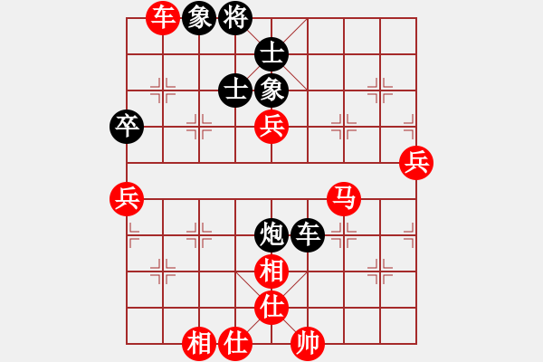 象棋棋譜圖片：7輪4臺：沈陽局 崔峻 先勝 太原局 胡紅緒 - 步數(shù)：80 