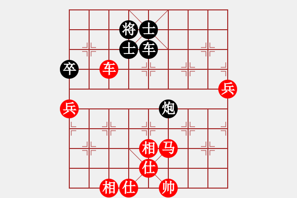 象棋棋谱图片：7轮4台：沈阳局 崔峻 先胜 太原局 胡红绪 - 步数：90 