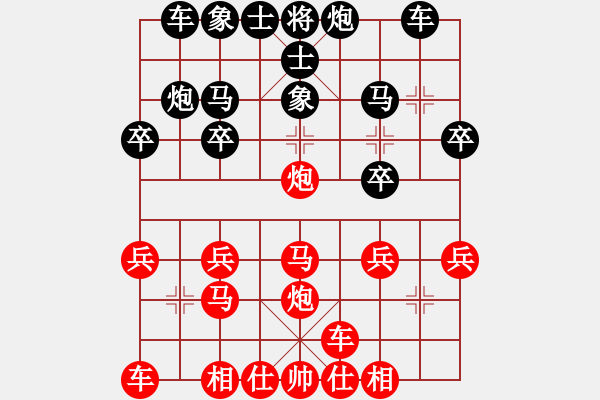 象棋棋譜圖片：橫才俊儒[292832991] -VS- 傳奇斗士[498703093] - 步數(shù)：20 