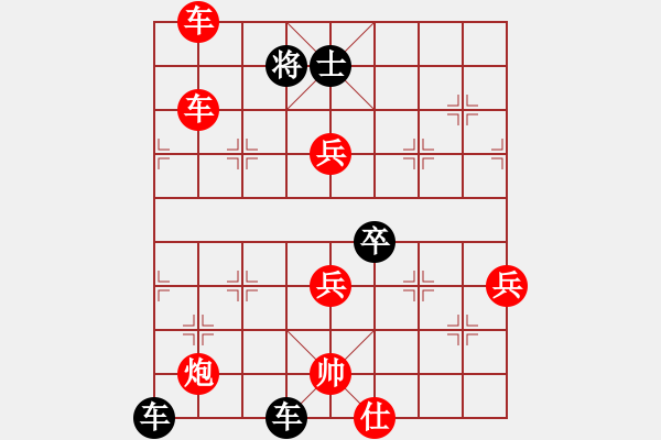 象棋棋譜圖片：行者必達(dá)[紅] -VS- ok[黑]【完勝2630分2級大師】 - 步數(shù)：100 