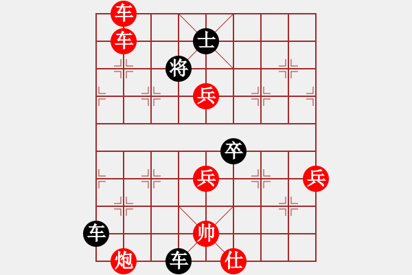 象棋棋譜圖片：行者必達(dá)[紅] -VS- ok[黑]【完勝2630分2級大師】 - 步數(shù)：120 