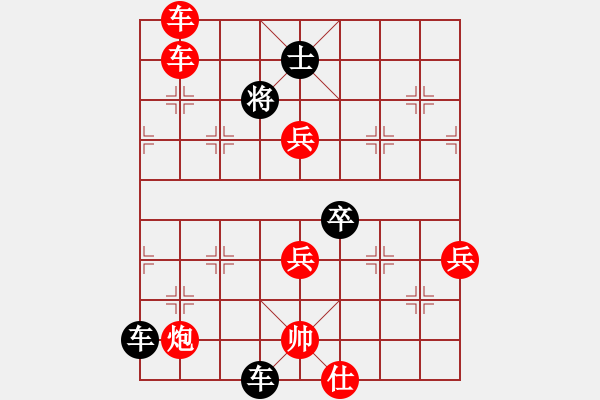 象棋棋譜圖片：行者必達(dá)[紅] -VS- ok[黑]【完勝2630分2級大師】 - 步數(shù)：121 