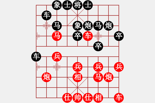 象棋棋譜圖片：行者必達(dá)[紅] -VS- ok[黑]【完勝2630分2級大師】 - 步數(shù)：20 