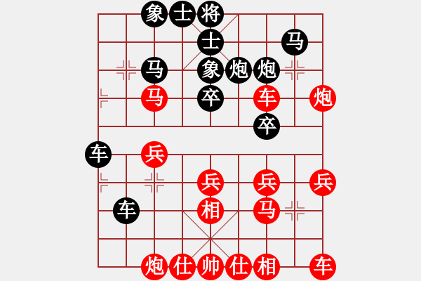 象棋棋譜圖片：行者必達(dá)[紅] -VS- ok[黑]【完勝2630分2級大師】 - 步數(shù)：30 