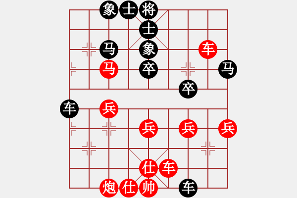 象棋棋譜圖片：行者必達(dá)[紅] -VS- ok[黑]【完勝2630分2級大師】 - 步數(shù)：40 