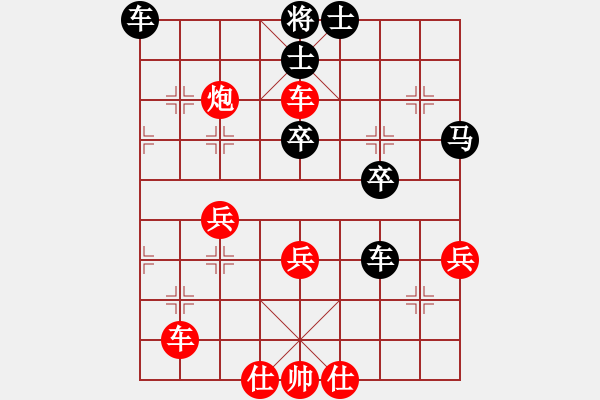 象棋棋譜圖片：行者必達(dá)[紅] -VS- ok[黑]【完勝2630分2級大師】 - 步數(shù)：50 