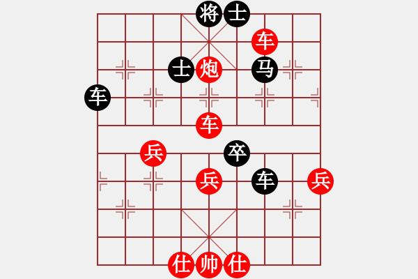 象棋棋譜圖片：行者必達(dá)[紅] -VS- ok[黑]【完勝2630分2級大師】 - 步數(shù)：60 