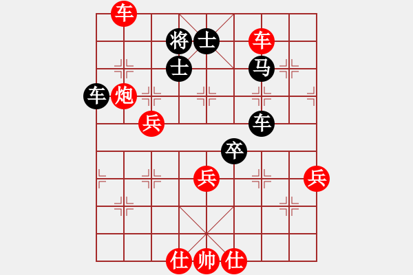 象棋棋譜圖片：行者必達(dá)[紅] -VS- ok[黑]【完勝2630分2級大師】 - 步數(shù)：70 