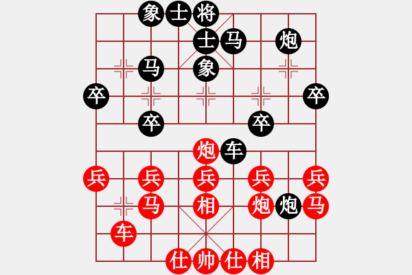 象棋棋譜圖片：2021.4.16.5同城游中級銀子場后勝過河車對兩頭蛇紅五七炮黑鴛鴦炮 - 步數(shù)：30 