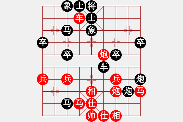 象棋棋譜圖片：2021.4.16.5同城游中級銀子場后勝過河車對兩頭蛇紅五七炮黑鴛鴦炮 - 步數(shù)：50 