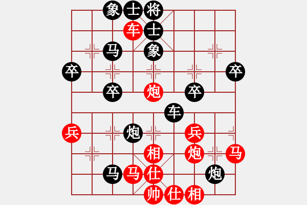 象棋棋譜圖片：2021.4.16.5同城游中級銀子場后勝過河車對兩頭蛇紅五七炮黑鴛鴦炮 - 步數(shù)：60 