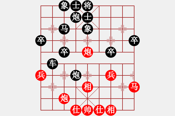 象棋棋譜圖片：2021.4.16.5同城游中級銀子場后勝過河車對兩頭蛇紅五七炮黑鴛鴦炮 - 步數(shù)：66 