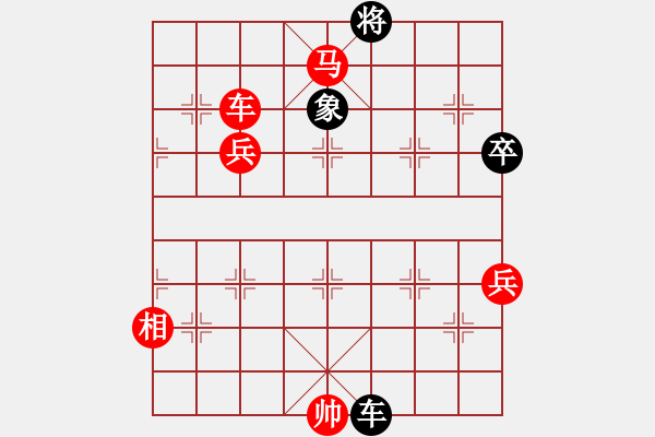 象棋棋譜圖片：然希(7星)-勝-濰衛(wèi)校甄(7星) 2014年11月1日 15點(diǎn)50分 - 步數(shù)：140 