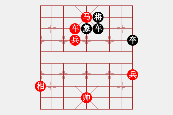 象棋棋譜圖片：然希(7星)-勝-濰衛(wèi)校甄(7星) 2014年11月1日 15點(diǎn)50分 - 步數(shù)：150 