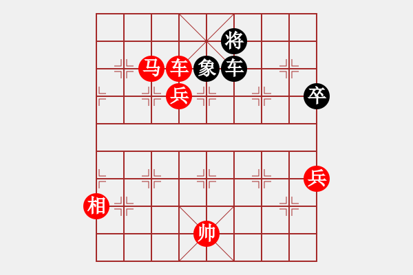 象棋棋譜圖片：然希(7星)-勝-濰衛(wèi)校甄(7星) 2014年11月1日 15點(diǎn)50分 - 步數(shù)：160 