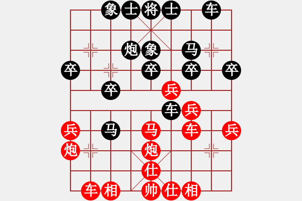 象棋棋譜圖片：然希(7星)-勝-濰衛(wèi)校甄(7星) 2014年11月1日 15點(diǎn)50分 - 步數(shù)：30 