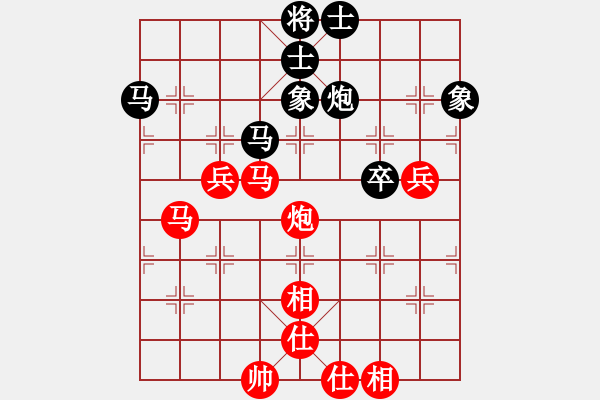 象棋棋譜圖片：周軍vs孟辰 - 步數(shù)：110 