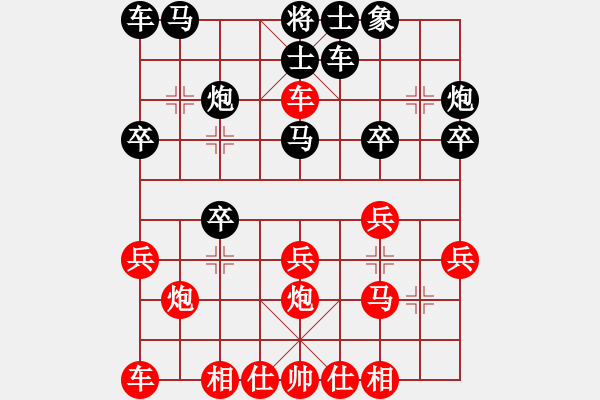 象棋棋谱图片：bbboy002[红] -VS- wanyouxi[黑] - 步数：20 