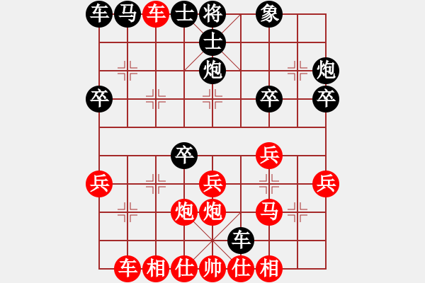 象棋棋谱图片：bbboy002[红] -VS- wanyouxi[黑] - 步数：30 