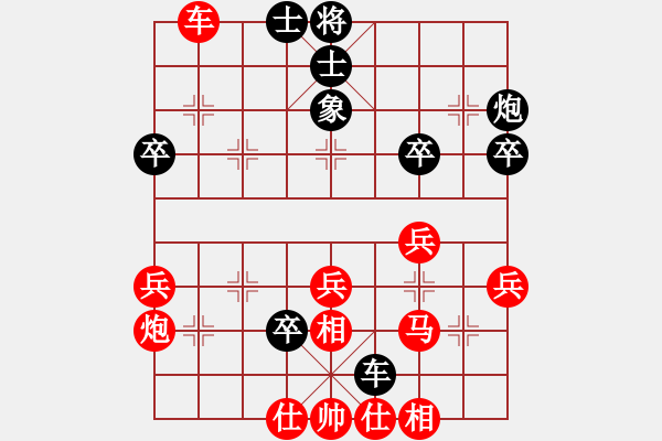 象棋棋谱图片：bbboy002[红] -VS- wanyouxi[黑] - 步数：40 