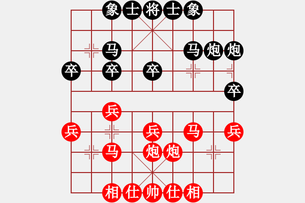 象棋棋譜圖片：ゞ絕吥、放棄[839730212] -VS- 明月風(fēng)輕[971768490] - 步數(shù)：30 