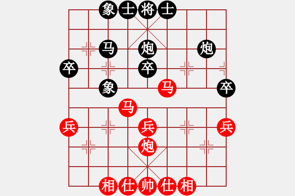 象棋棋譜圖片：ゞ絕吥、放棄[839730212] -VS- 明月風(fēng)輕[971768490] - 步數(shù)：40 