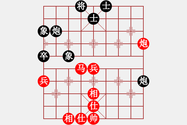 象棋棋譜圖片：ゞ絕吥、放棄[839730212] -VS- 明月風(fēng)輕[971768490] - 步數(shù)：60 