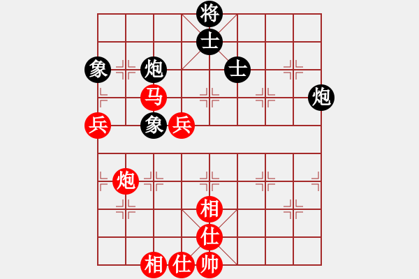 象棋棋譜圖片：ゞ絕吥、放棄[839730212] -VS- 明月風(fēng)輕[971768490] - 步數(shù)：80 