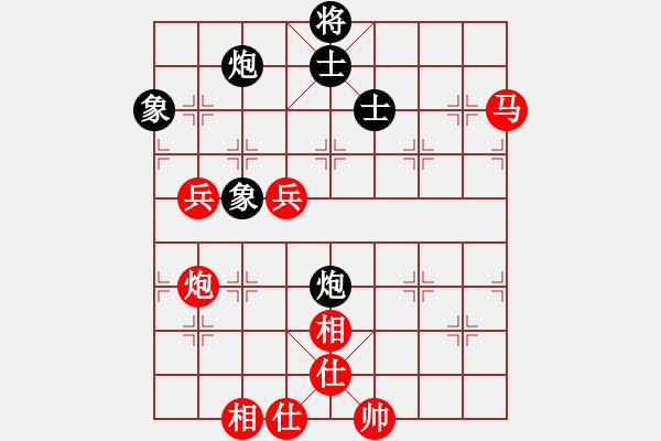 象棋棋譜圖片：ゞ絕吥、放棄[839730212] -VS- 明月風(fēng)輕[971768490] - 步數(shù)：90 