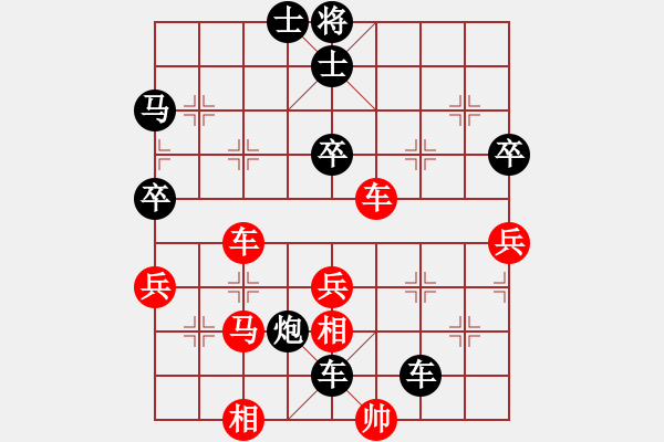 象棋棋谱图片：湖南省体育局 王清 负 山东棋牌运动管理中心 王新光 - 步数：80 