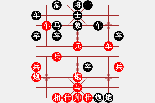 象棋棋譜圖片：趙勇霖 先勝 梅興宙 - 步數(shù)：40 