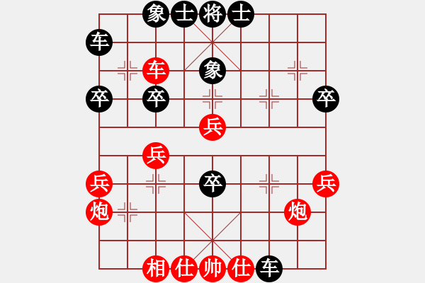 象棋棋譜圖片：趙勇霖 先勝 梅興宙 - 步數(shù)：50 